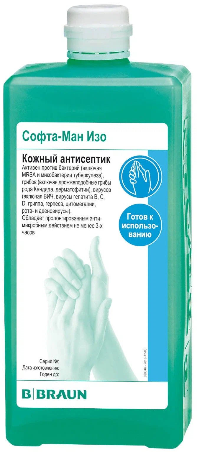 Профилактика ВБИ